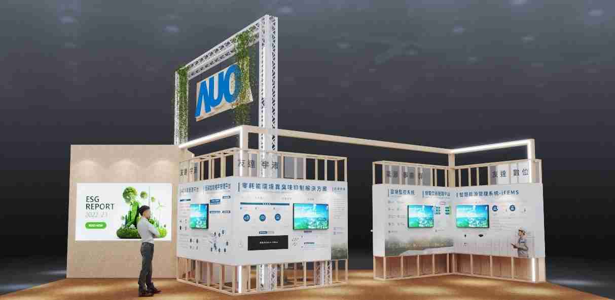 万利今年参展Touch Taiwan净零碳排与新能源专区，，以”Beyond ESG．Infinite Possibilities”为主轴，，，，展出智慧碳排管理、、、、智慧能源管理及环境循环共生等一系列永续解决方案，，，，更呼应绿色会展趋势，，以环保理念进行展区设计与施工