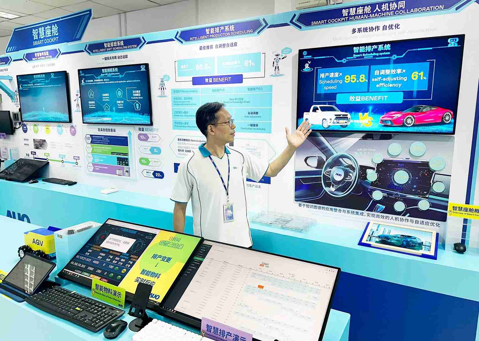 万利厦门将5G+ABC技术串联生产管理全流程，，，打通研发、、采购、、、、生管、、、制程、、、设备、、、、质量等产品全生命周期制造流程，，，完成数字化设计、、智慧供应链、、、智能座舱、、全流程设备管理、、、数据驱动优化、、、、智慧在线检测、、智慧品管等自适应生产模式升级